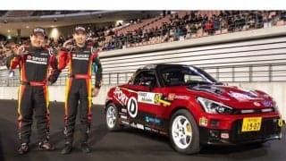 D-SPORT Racing Teamがクラス3連覇を目指してWRCラリージャパンに参戦