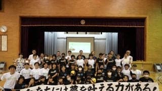 バレーボール島キャンプで伊豆大島の魅力を体験。島と島外をつなぐきっかけに