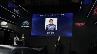 スバルが2025年モータースポーツ活動計画を発表。全日本ラリーは新井敏弘のサポートを継続