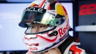 角田裕毅は“マックス仕様”のマシンを乗りこなせるか　ローソン同様に「適応に苦しんだ場合」は？　レッドブル代表が回答「それはマシンの問題を示している」