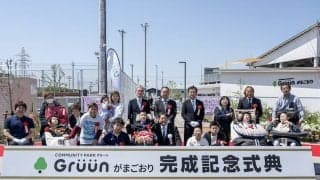 愛知県蒲郡市に無料のコミュニティパーク誕生！多目的施設で幅広い世代の交流を目指す