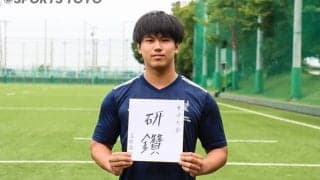 [ラグビー] 新入生企画『新鋭』第９日・各務陽向