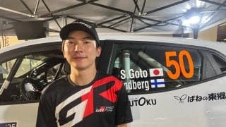 TGR WRCチャレンジプログラム3期生の後藤正太郎「最終日まで走り抜くためのペース配分をきちんと学びたい」