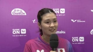 対外連勝記録41連勝の橋本帆乃香「試合をしてみないと分からない」2回戦は世界女王と激突【卓球 WTT横浜】