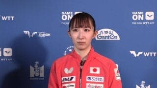 早田ひな「楽しい試合ができた」シン・ユビンをストレート撃破で3回戦進出【卓球 ヨーロッパスマッシュ】