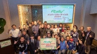 ラリージャパン直前「ラリプラメンバーズミーティング」申込受付中。今年はジョッシュ・マカリアン選手と！