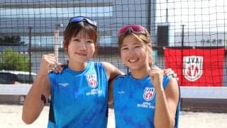 「最後にメダルを取って終われたら」 “のあめい”ペアが10月15日より始まる 2025ビーチバレーボールU21世界選手権大会へ闘志を燃やす