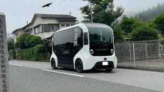トヨタ「e-Palette」箱根路を走る　提供車の排ガス大幅減