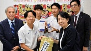 「関東の一角を崩したい」　全日本大学駅伝出場の関学大の主将語る