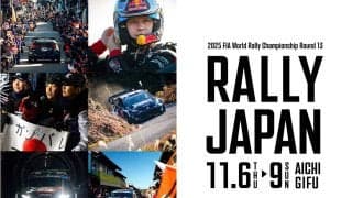 WRCジャパン：TGRが関連グッズを発表。開催前、会期中にイベントも