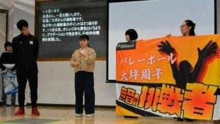 筑波技術大、デフリンピックで世界と交流　選手やボランティア派遣