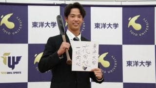 [硬式野球] 花田旭　中日ドラゴンズから６位指名！「みんなに喜んでもらえたのが、すごくうれしかった」仲間の歓喜に涙