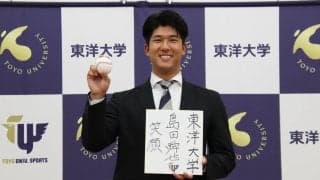 [硬式野球]島田舜也　横浜DeNAベイスターズから２位指名！地元・横浜で笑顔咲く、夢の舞台へ第一歩