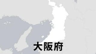 全国高校駅伝　大阪勢が奮闘、女子はダブル入賞、男子も15位