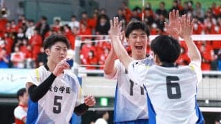 4連覇狙う男子・駿台学園は「攻める」流れで盤石のストレート勝ち　春高バレー