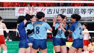 春高バレー大阪勢　女子の大阪国際と男子の清風、揃って3回戦進出決める