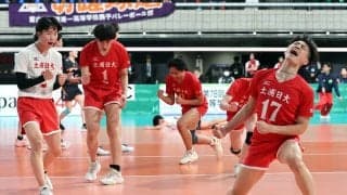 春高バレー　土浦日大のエース桜井大也、フルセット勝ちに歓喜「ボロ泣きです」