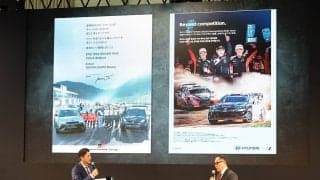モリゾウが東京オートサロンのカンファレンスでヒョンデのWRCタイトルお祝い広告を紹介
