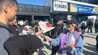 WRCラリージャパンがボランティアの募集を開始