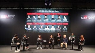 2026年のMORIZO Challenge Cup暫定エントラントは14名