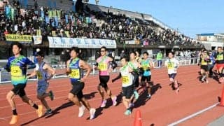 神奈川・大和市で新春の駅伝大会　1300人が参加、タスキをつなぐ