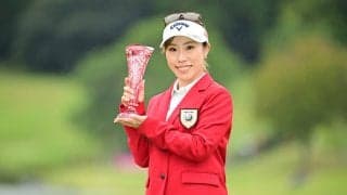 「富士通レディース」が3→4日間大会へ変更 賞金総額1億5000万円に増額