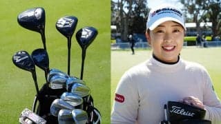 西郷真央の最新クラブは「NSレジオ、M-13、プロV1x…」上から下まで驚きの大刷新