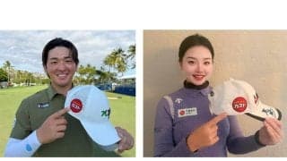 金子駆大とセキ・ユウティンのキャップに「ガスト」のロゴ スポンサー契約