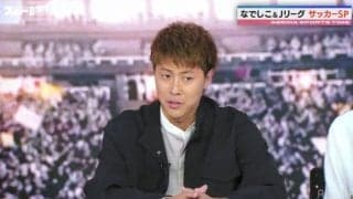 「ブンデスリーガにこれだけ日本人が増えたか！」高井、安藤、原…続々移籍決定！柿谷曜一朗が熱弁「本当にW杯が楽しみ」