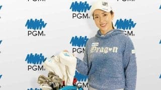 笠りつ子がPGM初の所属契約「成長と優勝を目指して全力で挑戦」