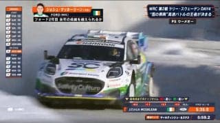 世界ラリー、豪快スライドも「やっぱりヒットしてた」決定的瞬間 ゲームのような“雪壁アタック走法”に中継騒然