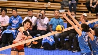 SVリーグ女子　Astemoが連勝　KUROBEが順位を2つ上げる