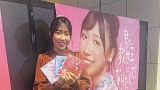 アイドルゴルファー菅沼菜々「二刀流で頑張る」　レコ大新人賞は「絶対ムリ。狙ってません（笑い）」…２・１８デビューＣＤ発売