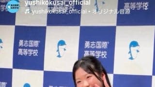 フィギュア中井亜美　１７歳のリアル制服姿！まるでアイドル「アミ推し」高校は祝福メッセージ「銅メダルおめでとう」
