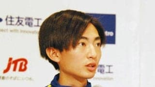 平林清澄　ＭＧＣ出場権獲得だ「欲張らずにしっかりと」　２２日大阪マラソン号砲