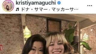 美ぼうの米フィギュア元女王、アリサ・リュウと２ショが話題！「本当にきれい」「震える…」「氷の女王」…５４歳クリスティー・ヤマグチさん