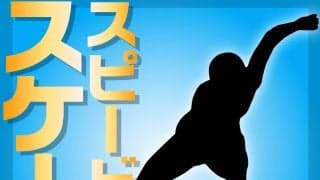 【スピードスケート】マススタートのルールとは？シングルトラックを16周し獲得得点で競う