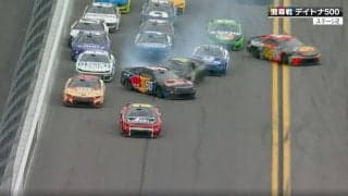 サーキット騒然！デイトナ500で“玉突き事故” 先頭争いで「外、真ん中、内側」相次ぐ連鎖接触に「これは無理」「避けきれない」