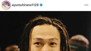 【スノボ】平野歩夢が最新投稿「気持ちを新たに自分らしく」堀米雄斗も反応「感動をありがとう」