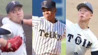 【センバツ出場校ランキング】防御率では大阪桐蔭コンビ、帝京の変則左腕が上位