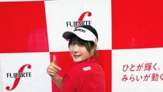都玲華「感謝の気持ちを忘れず、初優勝を目指して全力で挑戦」　フジアルテとスポンサー契約