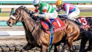 中山記念勝ち時計ランキング 1位に輝いたのは？