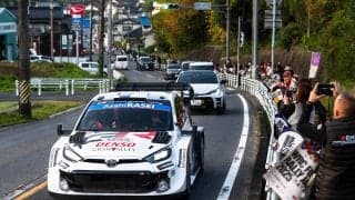 ラリージャパンの観戦チケット付き宿泊プランが販売中