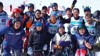 国際ロータリースキーフェローシップ（ＩＳＦＲ）・スキー国際大会、長野県白馬村で開催！日本で２回目、障がい者スキー支援も