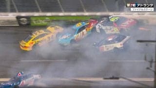 今季初の赤旗中断…残り4周、総勢11台のNASCARビッグワンに「あの速度差は怖い」 突如”急失速\"、戦慄の瞬間にファン騒然