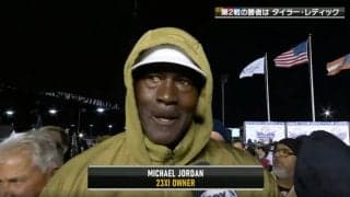 MJの“プライベートジェット”に異例注目 「ゴートジョーダンが現れた」中継で突如ズームインし話題、尾翼にはジャンプマンの姿も