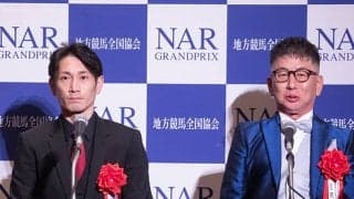 【NARグランプリ2025】年度代表馬のディクテオン陣営 ドバイWCに向け「最高の結果で帰ってきたい」