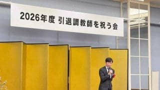 「引退調教師を祝う会」で武豊が佐々木師と西園正師に感謝を伝える