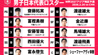 バスケ男子日本代表の中国戦ロスター12名発表…新体制での初陣、大黒柱ホーキンソン外れる