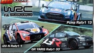 スマホゲーム「ドリフトスピリッツ」とWRCがコラボ。ラリー1マシン3台が登場